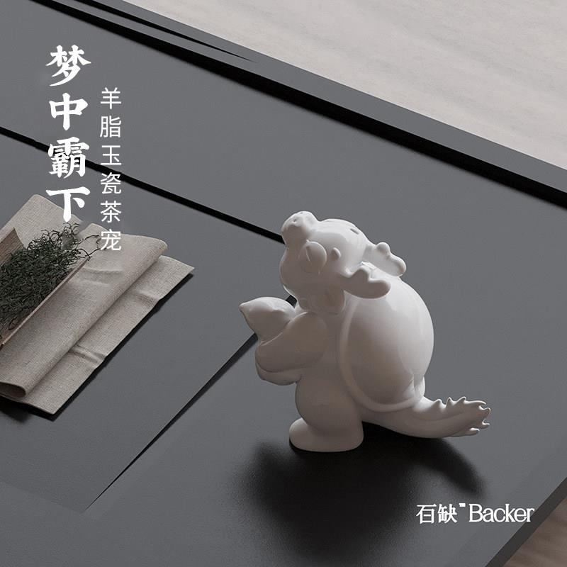 茶宠摆件霸下龙龟萌精品可养茶玩茶具陶瓷配件潮玩节日送礼收藏