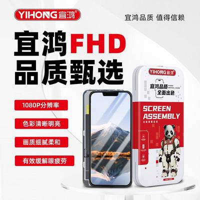 宜鸿液屏幕适用VIVO S9 S12屏幕总成S9E Y71T S10 PRO触摸显示屏