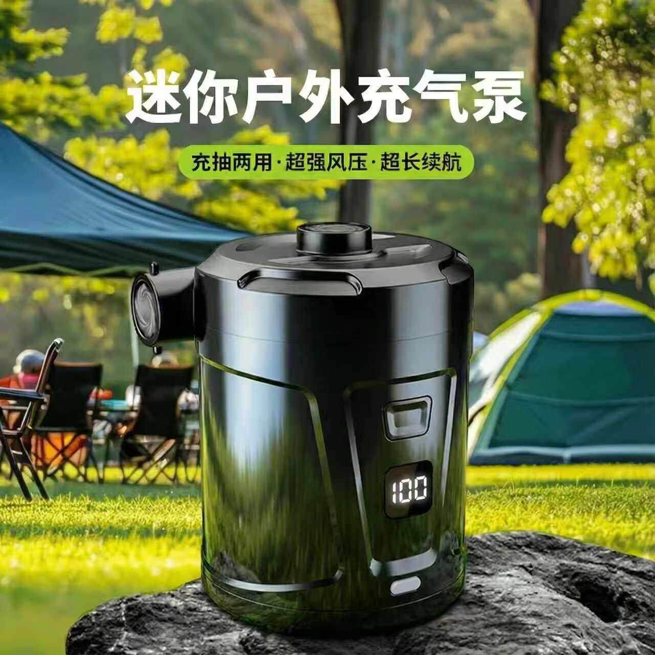 电动充气泵便携式户外露营充抽两用数显可充气垫床游泳圈气枕