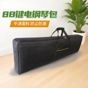 电子琴包88键电子琴包加棉电子琴揹包防水收纳袋琴袋防尘保护套