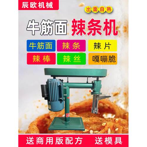 上尖牙