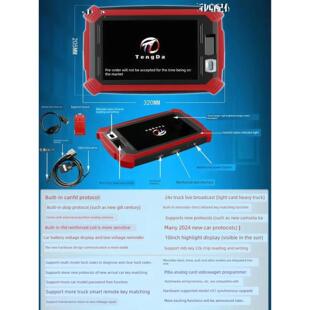 适用腾达M16匹配仪 腾达N51升级版TD-M16 (问鼎) 汽车防盗匹配仪