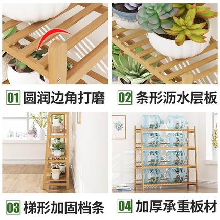 客厅落地式花架子阳台置物架简易多层多肉花盆托架2024新款加宽竹