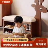 实木换鞋 凳 柜坐凳一体家用入户鞋 凳可爱创意小鹿换鞋 凳门口玄关鞋