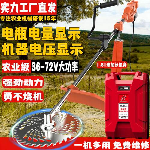 进口大功率电动割草机充电式锂电背负打草机农用割灌机36V48V72V