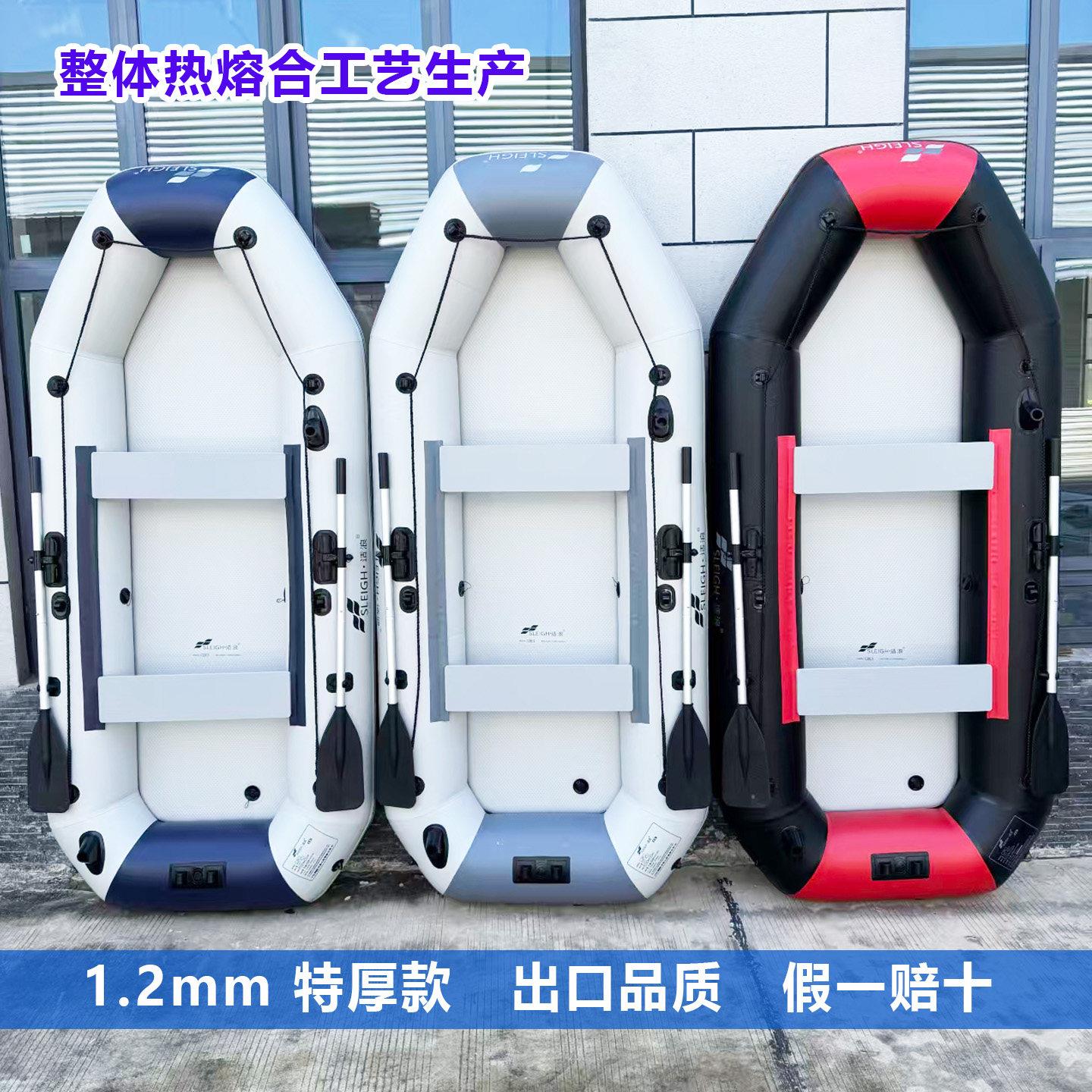 适浪1.2mm橡皮艇加厚钓鱼船皮筏游艇充气船耐磨气垫船快艇皮划艇