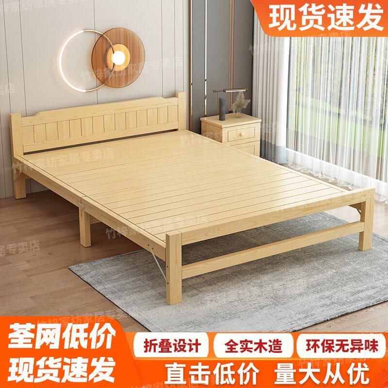 折叠床现代简约可折叠午休木板床免安装家用双人床加厚折叠单人床