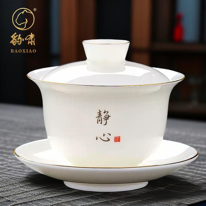 景德镇羊脂玉盖碗茶杯单个高档泡茶碗杯带盖三才盖碗功夫茶具大号