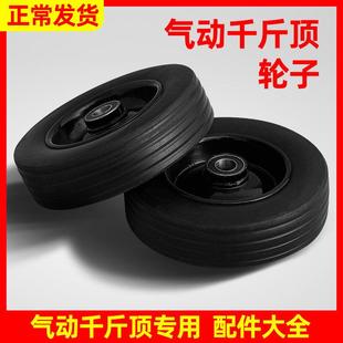 80吨100t120气动千斤顶橡胶轮子165mm实心轮轴承塑料轱辘轮胎配件