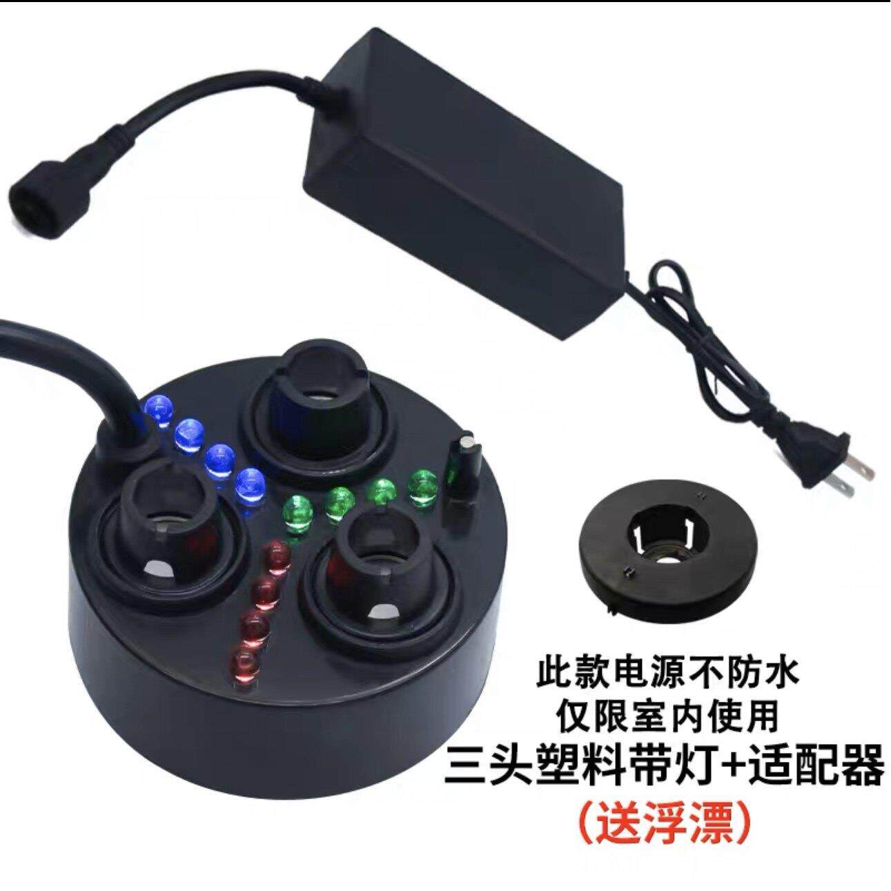 超声波雾化头盆景喷雾加湿鱼缸雾化器彩灯假山造雾器流水摆件配件
