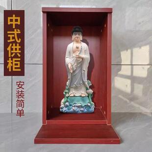 家用立柜香案简约神台财神爷架供台供桌佛龛摆放现代关公壁挂观音