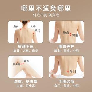 正安国货铺艾灸盒随身灸家用艾灸罐小悬灸艾草艾柱罐灸桶便携神器