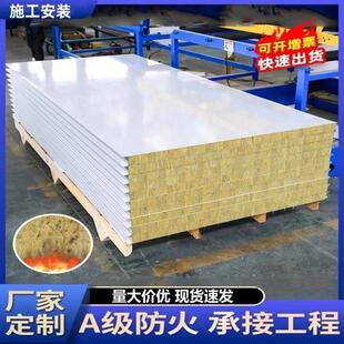 无尘车间彩钢冷藏库防火岩棉净化板隔断夹心板悬吊式天花板医院厂