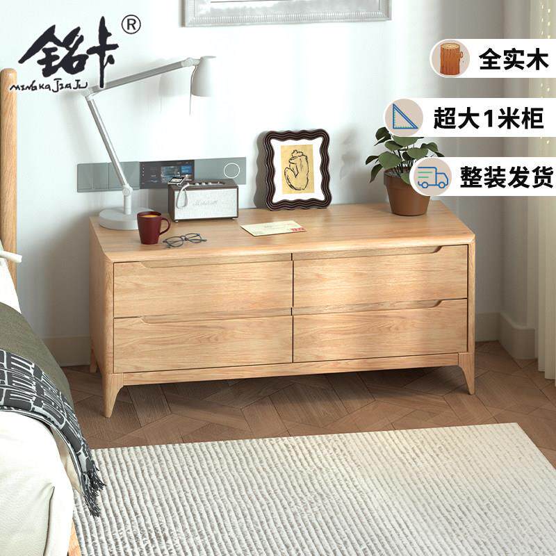 全实木床头柜超大尺寸卧室床边柜原木色四抽屉客厅收纳柜斗柜整装