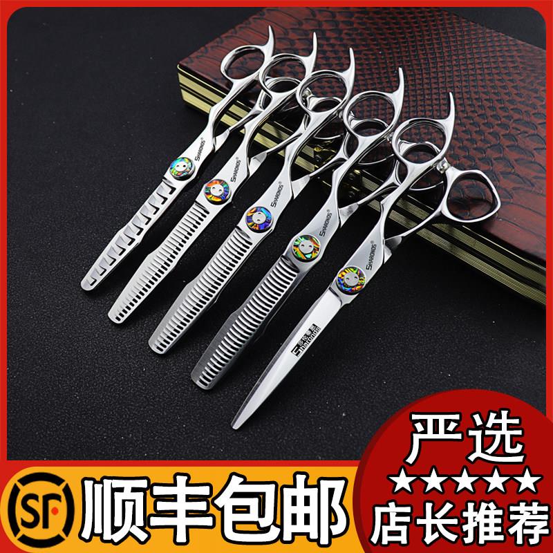 职业理髲剪刀6寸发型师专用平剪男发打薄V齿牙剪碎发美发剪刀套装