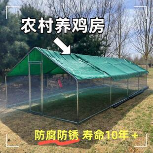 鸡笼子室外大号鸡鸭鹅养殖笼防雨大型鸡窝鸡舍搭建户外养鸡棚家用