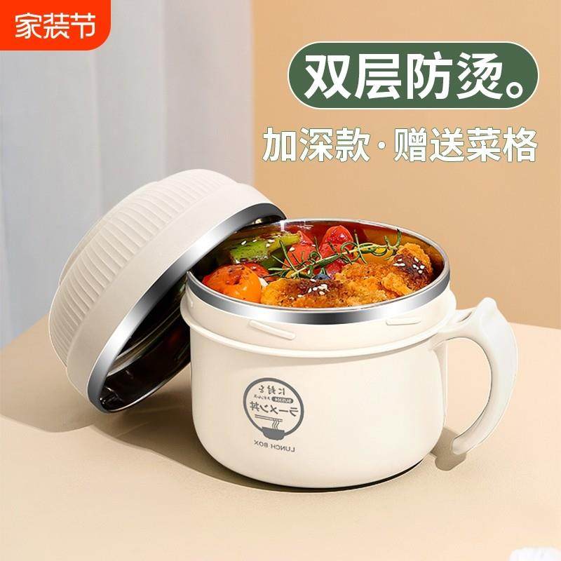 上班族饭碗食堂打饭碗学生专用初中生不锈钢饭盆个人餐盒保温饭盒,餐饮具,饭盒/保温桶/保温提锅,淘宝优惠券,粉丝福利购,淘宝优惠卷