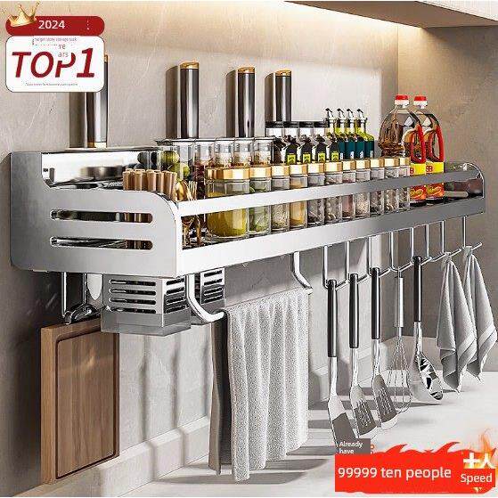 德国304不锈钢厨房调料置物架壁挂免打孔多功能调味品收纳架刀架