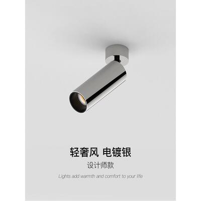 客厅免开孔迷你明装40mm小筒射灯可调角度led吸顶式不锈钢天花灯