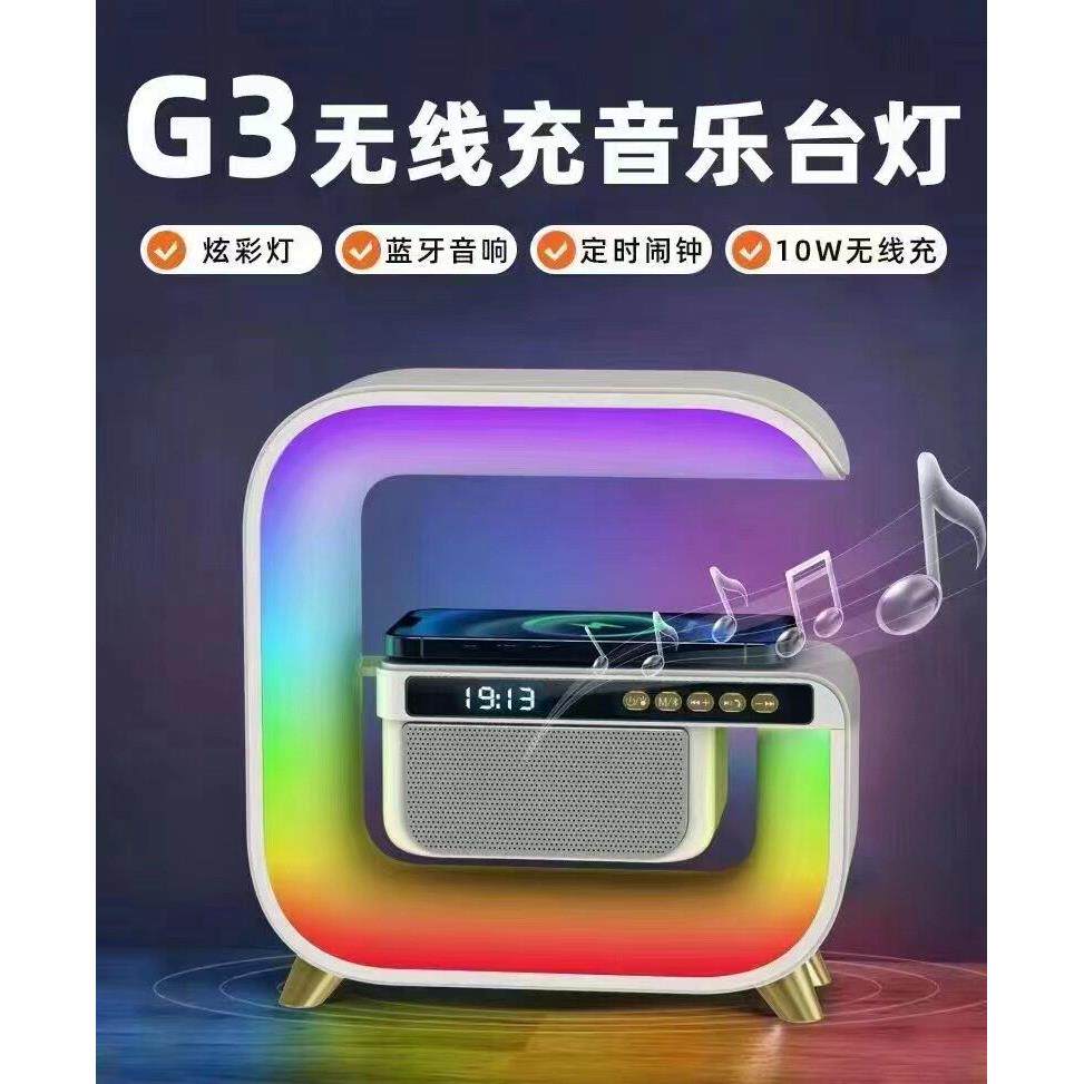 无线充电床头灯生日礼物感应小夜灯卧室氛围灯蓝牙音响小台灯LED