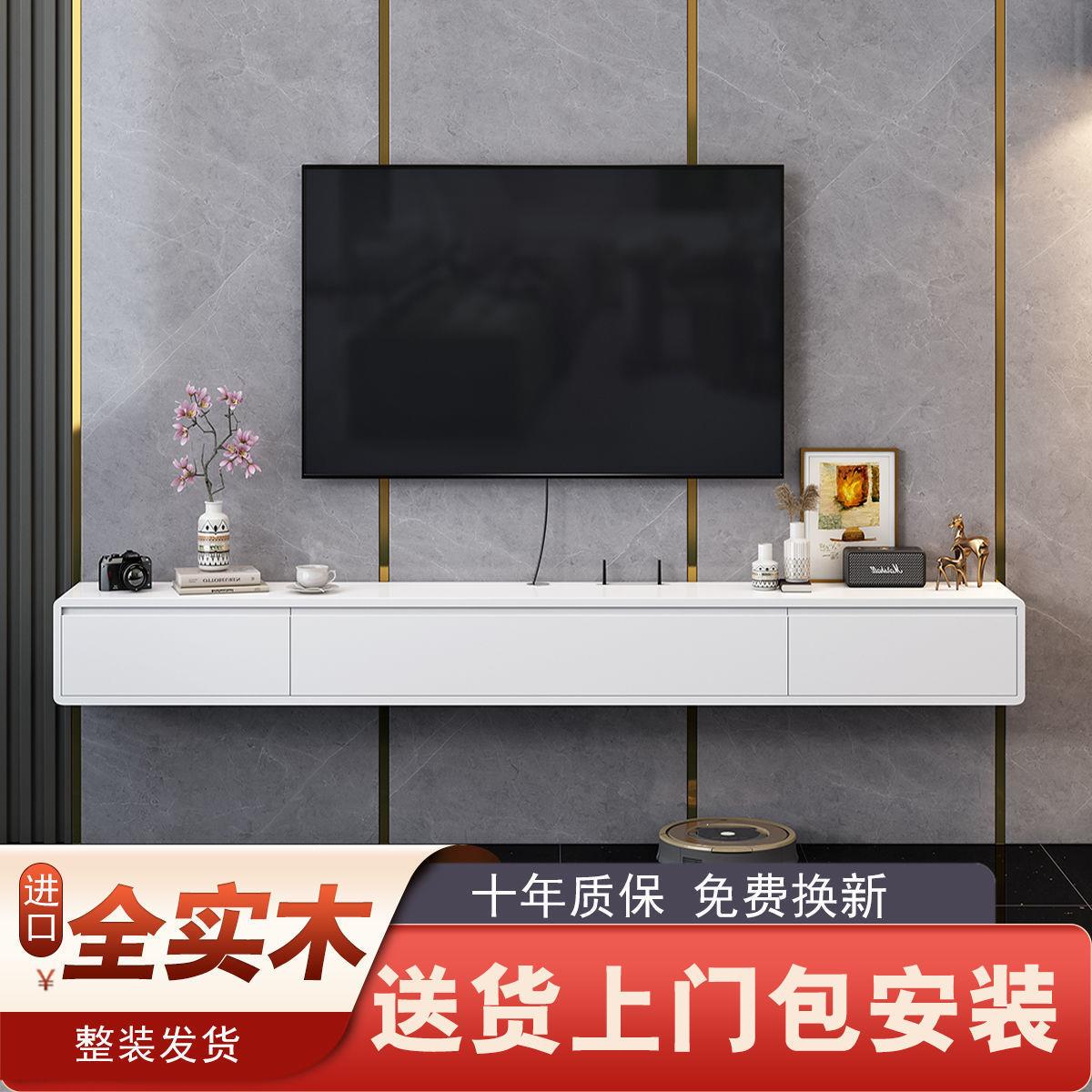 实木壁挂式悬空电视柜现代简约客厅墙上悬挂小户型卧室窄挂壁吊柜