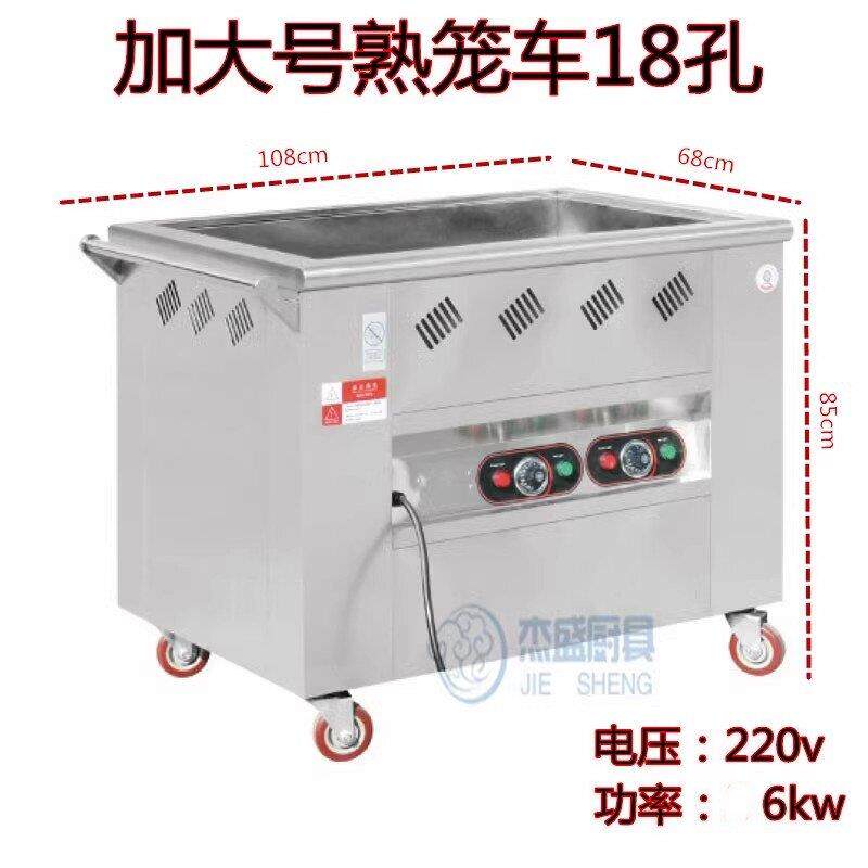 加大号电热燃气熟笼餐车 港式点心蒸笼保温车 广式熟食推车广东制