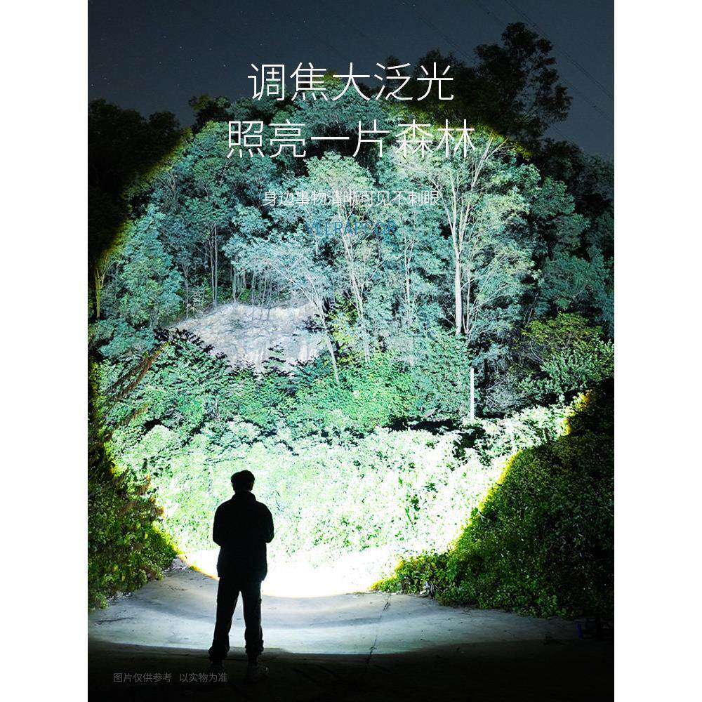 海洋王手电筒超强光超亮远程户外可充电超长电池寿命高功率激光手