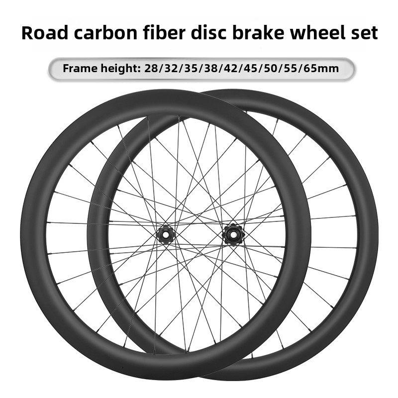 公路自行车碳纤维车轮组700C开式盘式制动器高架碳刀轮毂快速释放