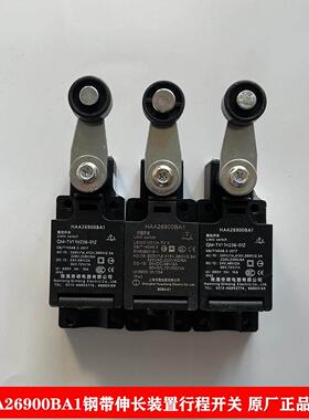奥的斯OTIS HAA26900BA1电梯限位开关电梯钢带防松检测开关原装
