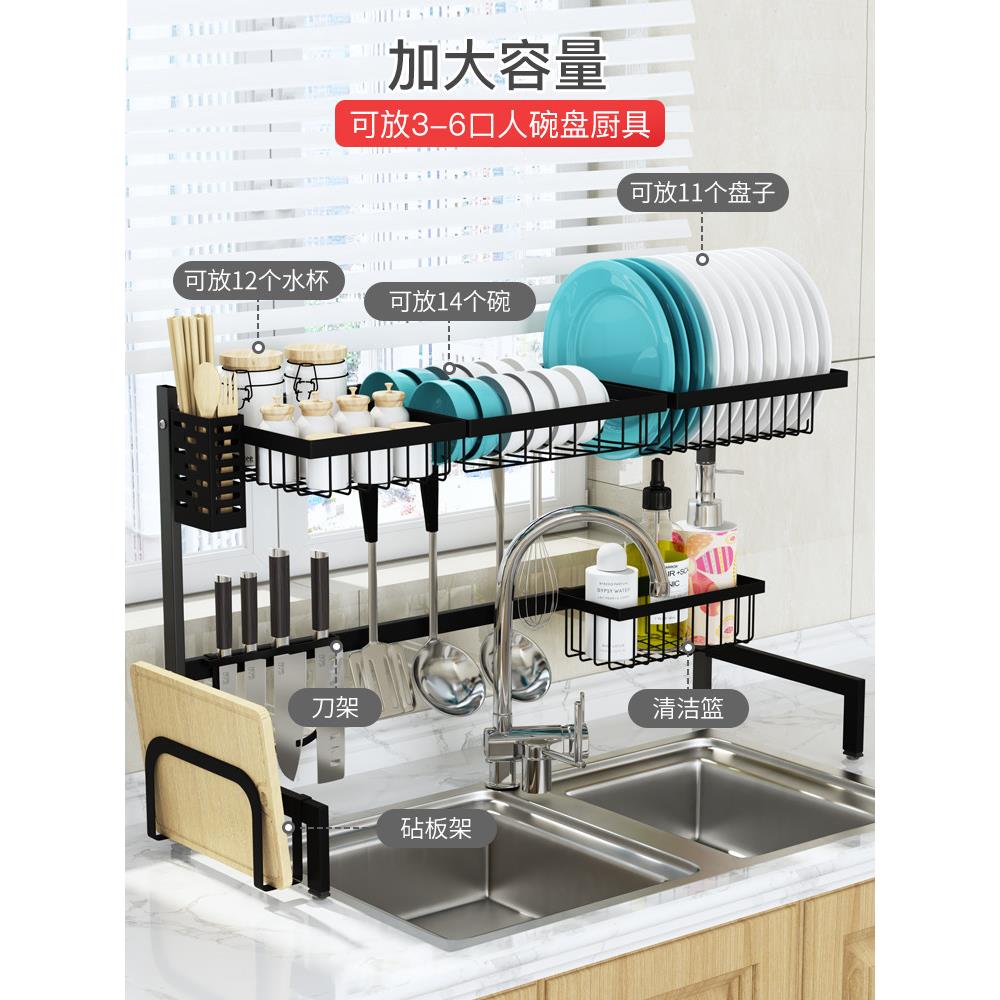 厨房水槽架多功能台面洗碗架,餐具和筷子储存架,水槽上的排水架