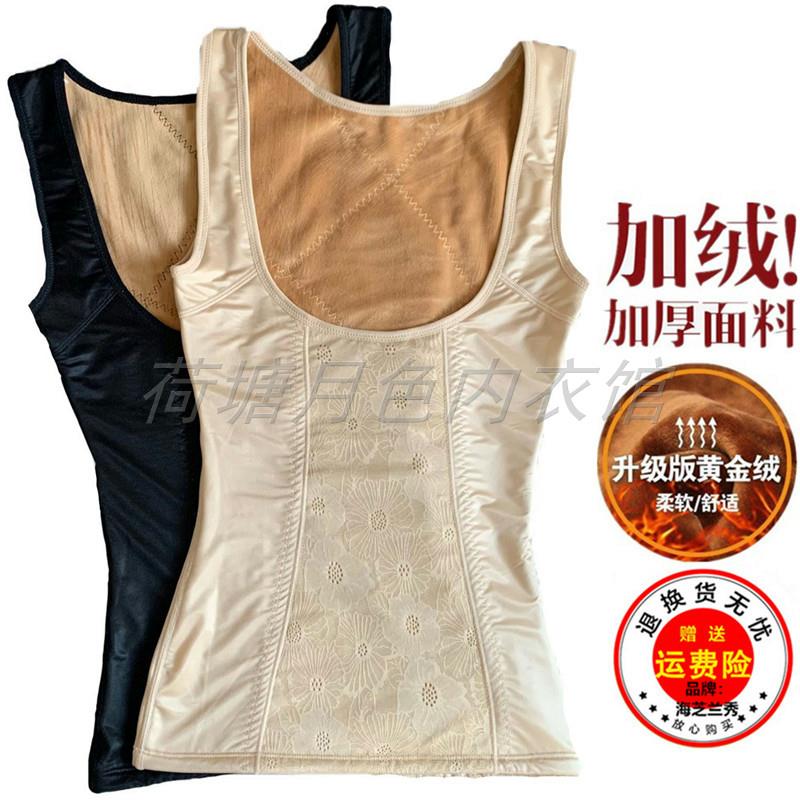 秋冬加长塑身内衣女保暖塑身背心加绒哺乳上衣女束托胸收腹身内衣