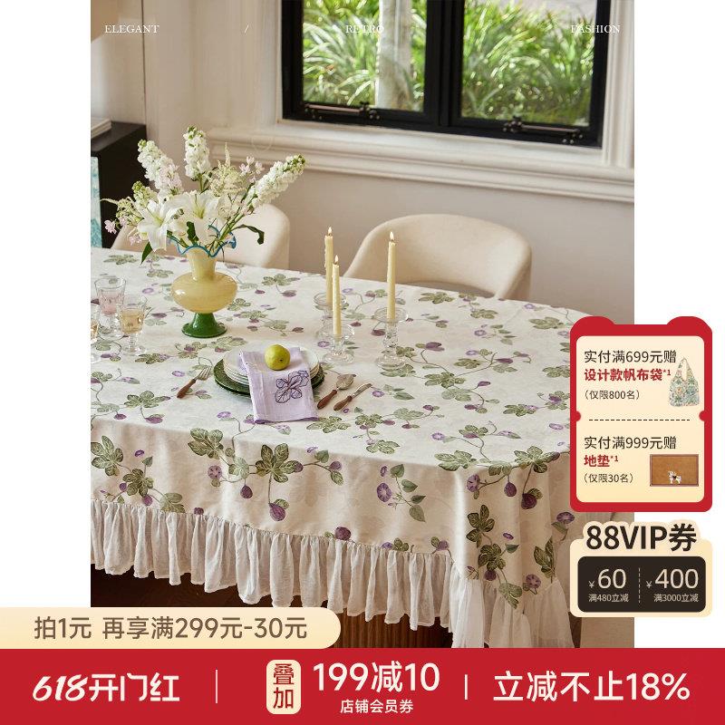 蜡笔派春寻汀野防水桌布长方形田园餐桌桌垫轻奢高级感茶几盖布A