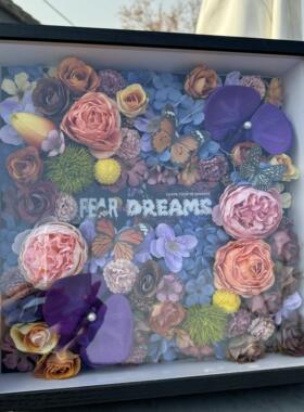 陈奕迅花框成品演唱会周边彷真花fnds相框材料包手工礼物