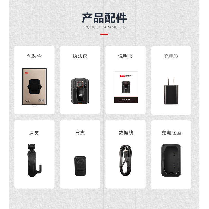AEE执法记录仪DSJ-K1 K2 K5 K8防爆高清夜视胸前佩戴视现场执法