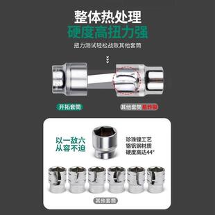 德国进口套筒扳手工具棘轮组合套装火花塞汽车摩托车轮胎拆卸套管