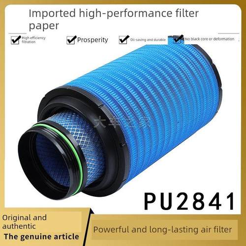 适用于K2841空气滤清器Howo T7H解放J6 Vivi空气滤清器陕西汽车德