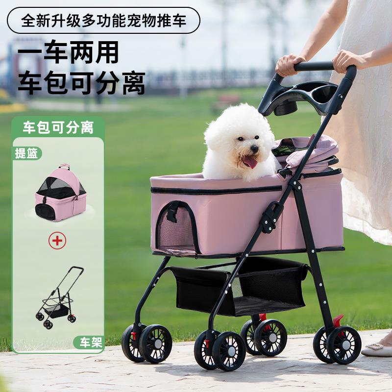 宠物推车狗狗猫咪泰迪婴外出小型宠物狗车轻便可分离笼折叠手推车