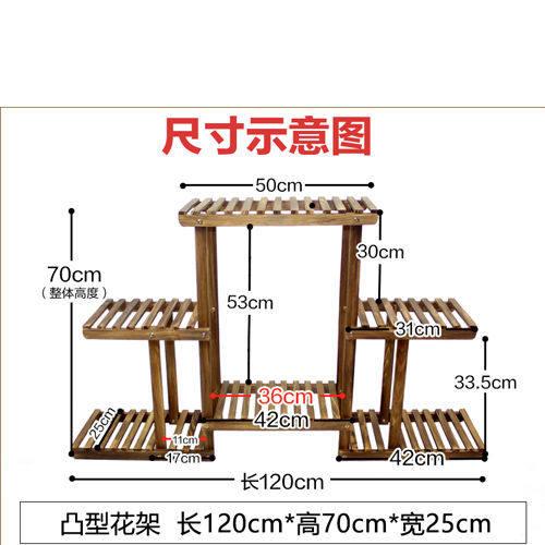 阳台木头花架地面组装实木多层木制室内原木客厅花盆架子现代简约