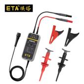 埃塔ETA5010U示波器差分探头高压探头高精度隔离探头电流传感器