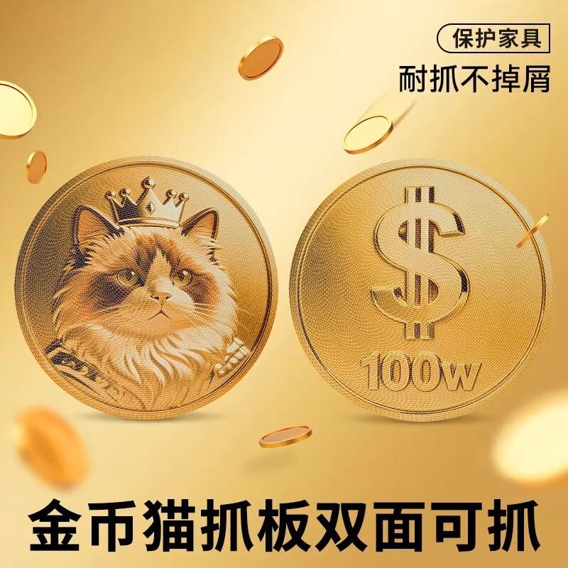 英国猫抓板贴墙立式墙贴瓦楞纸耐抓耐磨不掉屑防猫抓垫沙发保护
