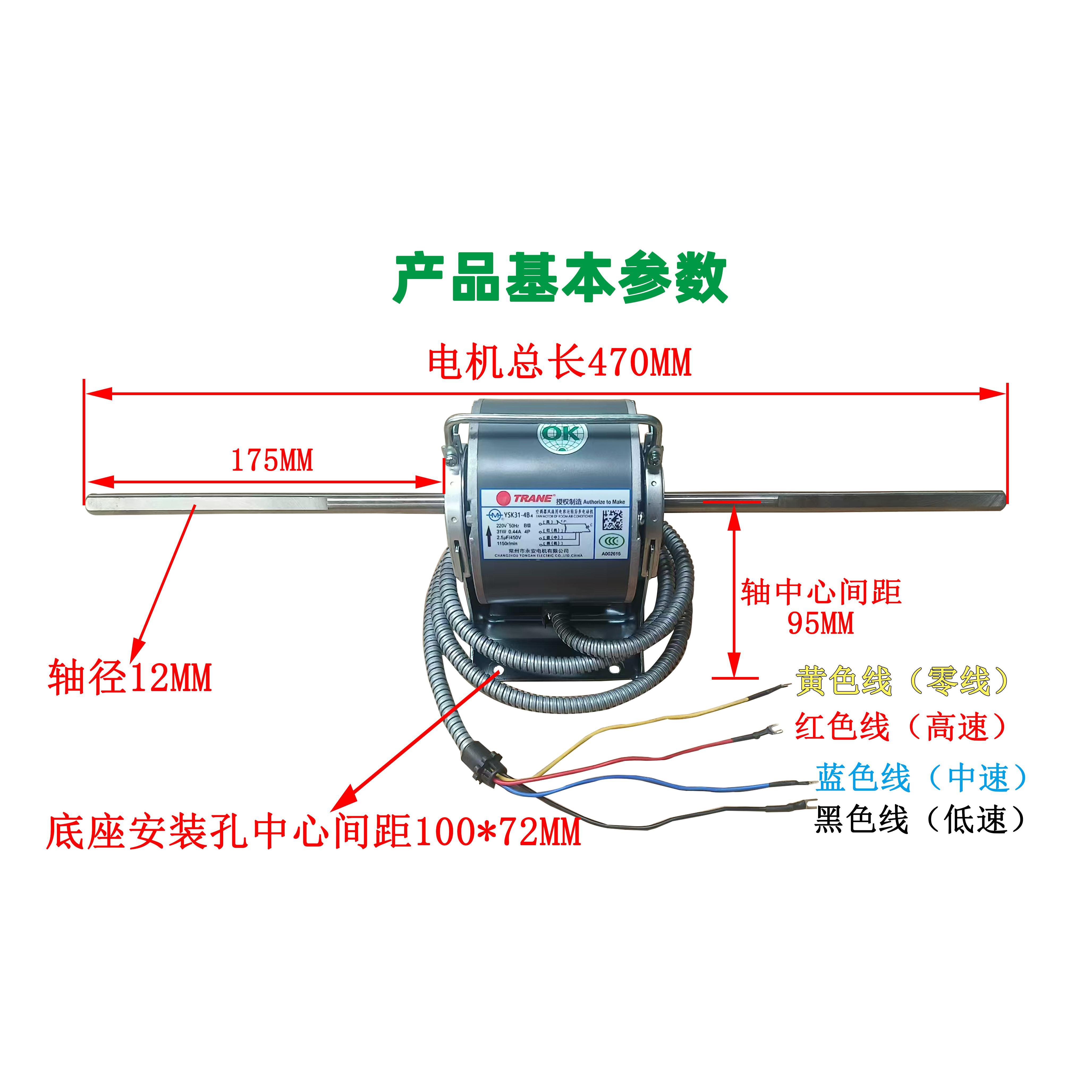 常州永安特灵电机风机盘管维修专用中央空调配件全新纯铜线圈正品