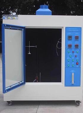 UL94水平垂直燃烧试验机阻燃汽车内饰机灼热丝针焰漏电起痕测试仪