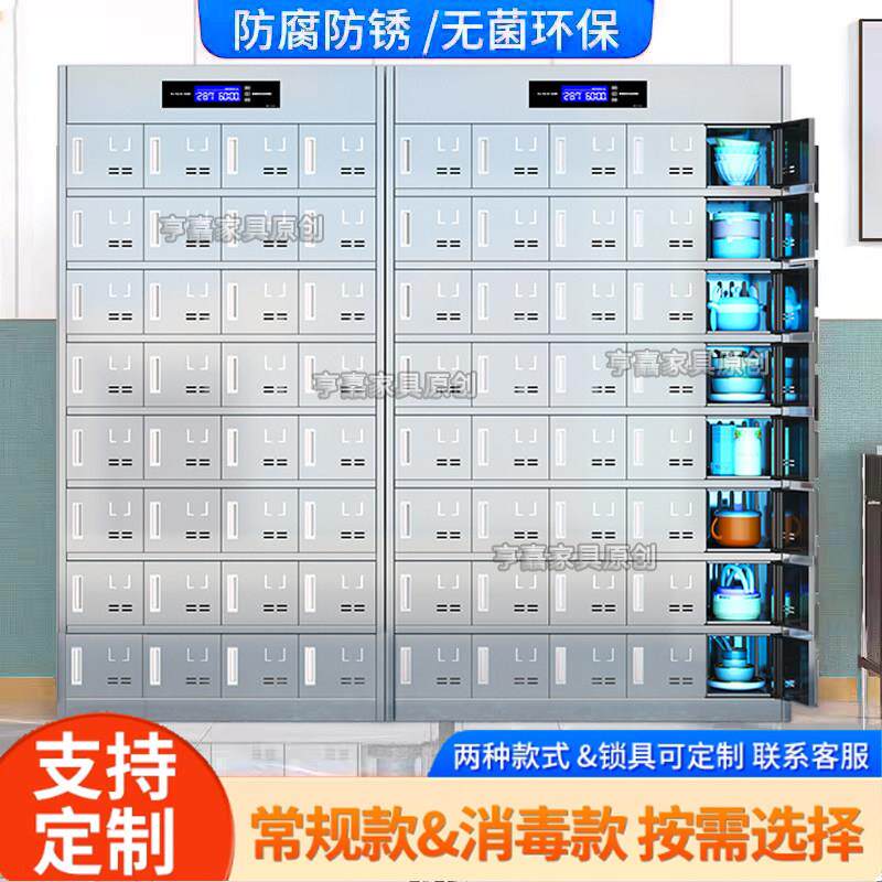 不锈钢消毒碗盘柜食堂餐盘柜紫外线 线高温饭厅员工多格餐具储物