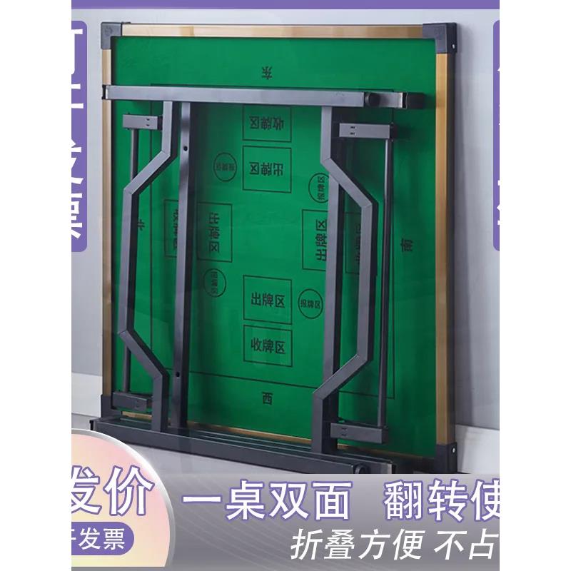 新款简易麻将桌工厂掼蛋桌比赛专用棋牌桌加厚桌布折叠桌子
