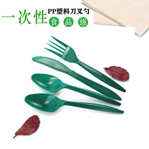 一次性勺子绿色叉子PP塑料刀5寸蛋糕刀叉勺沙拉点心叉外卖西餐叉