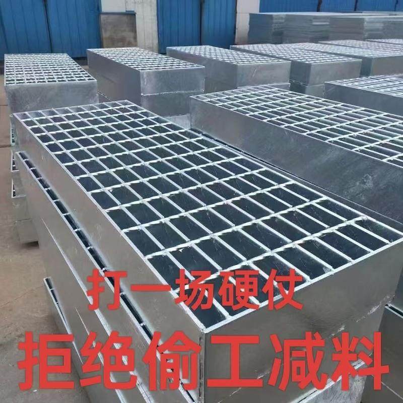 钢格栅镀锌钢格栅板热镀锌钢格板沟盖板光伏钢结构平台养殖走道板,基础建材,排水沟槽/盖板,淘宝优惠券,粉丝福利购,淘宝优惠卷