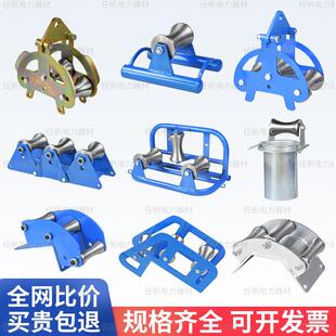 电缆放线 线滑轮转角直跑滑子井口加厚管口三联桥架钢轮大弯地缆