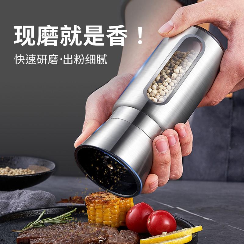 不锈钢白胡椒研磨器瓶磨盐黑胡椒粉海盐粒花椒家用手动栾桃高端芯