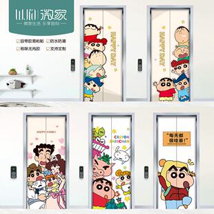 自粘整张卡通蜡笔小新入户电梯门贴纸一梯一户电井装饰创意贴画