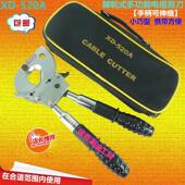 卡耐德棘轮式 电缆剪断线钳线缆剪线缆钳多功能钢绞线剪刀XD 520A